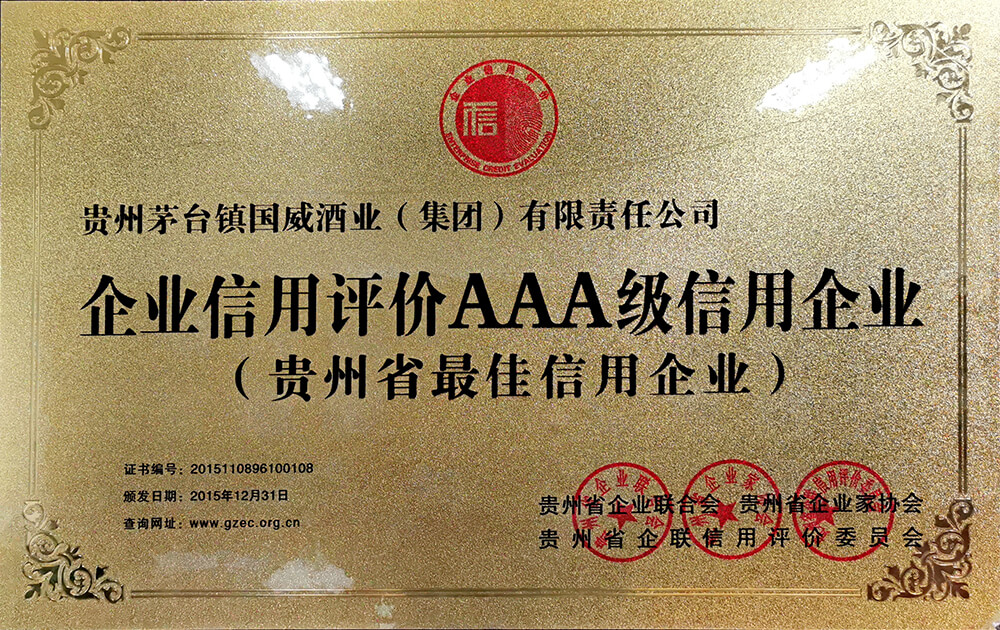 2015年 2015年